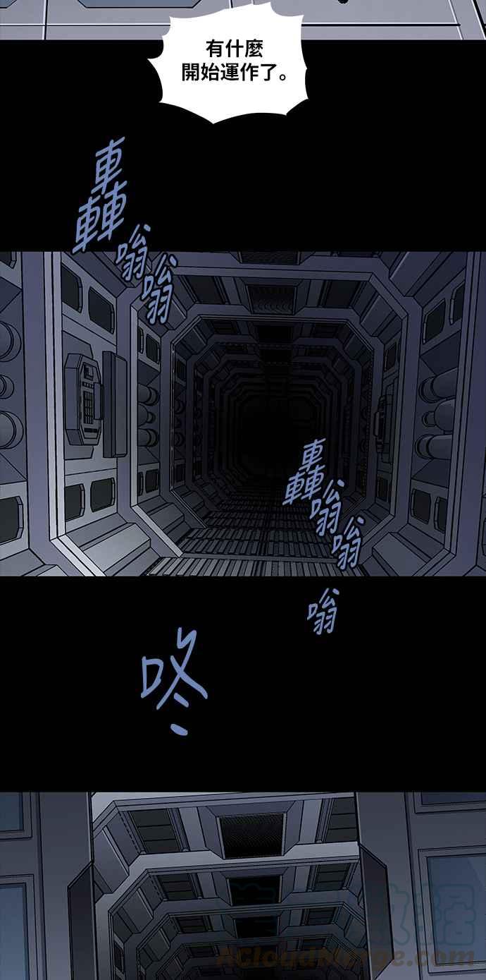 《虫穴》漫画最新章节[前传] 狗贩：第19话免费下拉式在线观看章节第【28】张图片