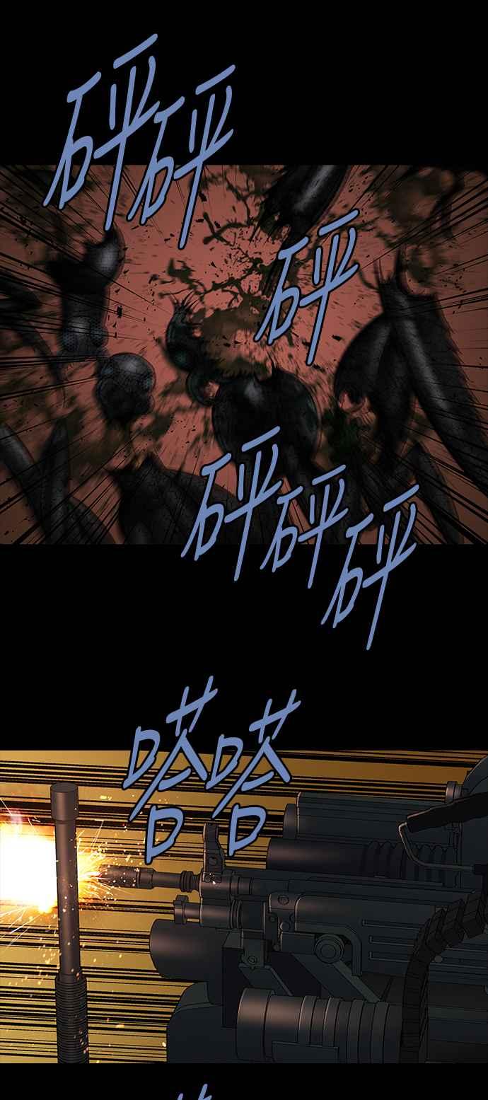 《虫穴》漫画最新章节[前传] 狗贩：第19话免费下拉式在线观看章节第【36】张图片