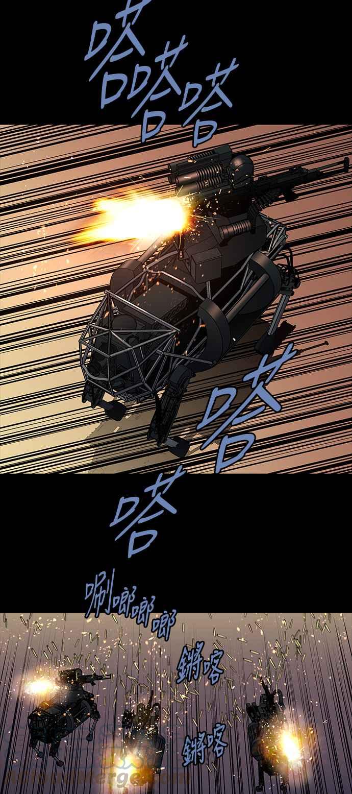 《虫穴》漫画最新章节[前传] 狗贩：第19话免费下拉式在线观看章节第【37】张图片