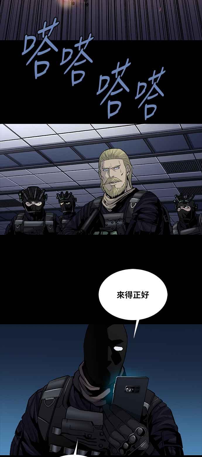 《虫穴》漫画最新章节[前传] 狗贩：第19话免费下拉式在线观看章节第【38】张图片