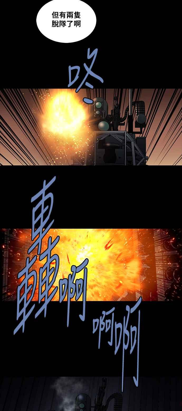 《虫穴》漫画最新章节[前传] 狗贩：第19话免费下拉式在线观看章节第【39】张图片