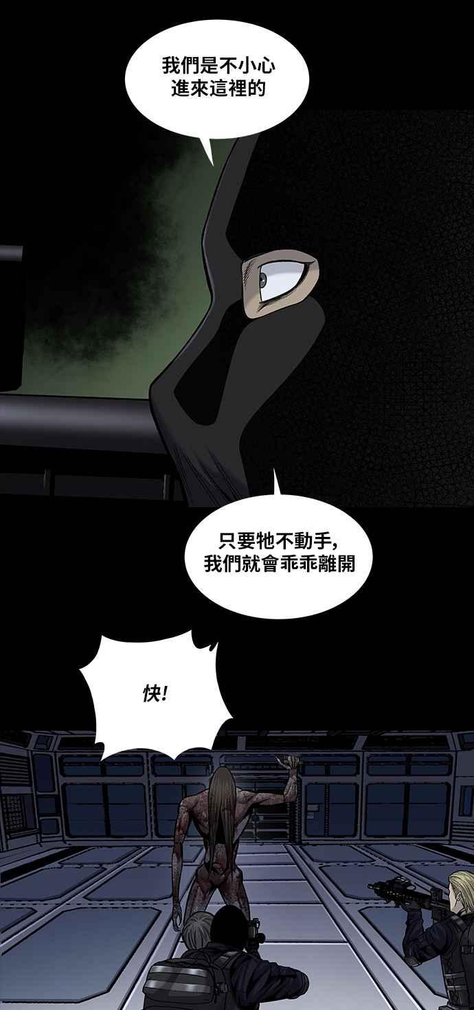 《虫穴》漫画最新章节[前传] 狗贩：第19话免费下拉式在线观看章节第【6】张图片