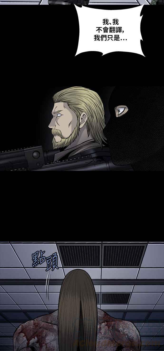 《虫穴》漫画最新章节[前传] 狗贩：第19话免费下拉式在线观看章节第【7】张图片