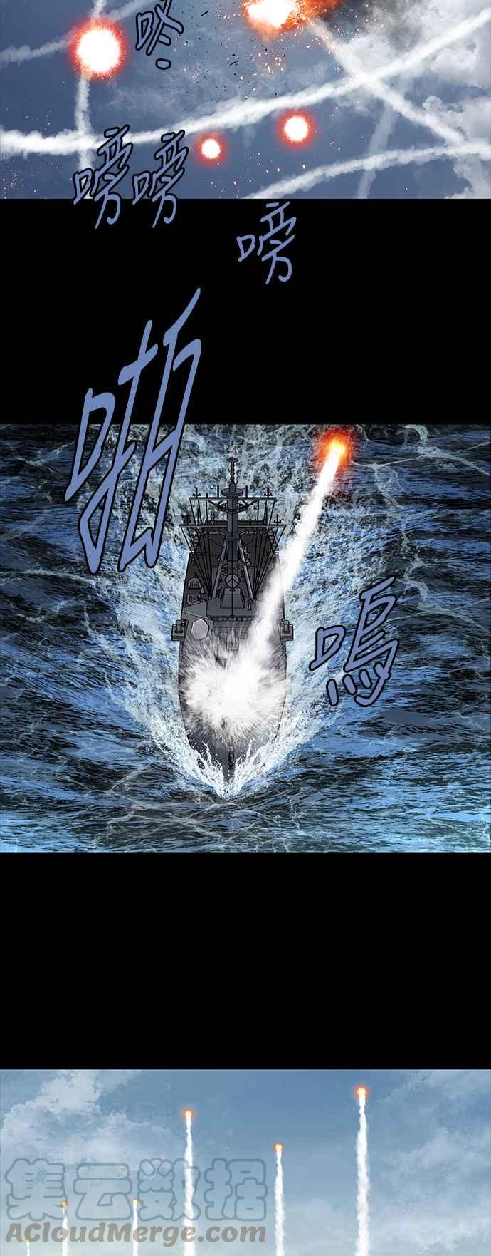 《虫穴》漫画最新章节[前传] 狗贩：第22话免费下拉式在线观看章节第【10】张图片