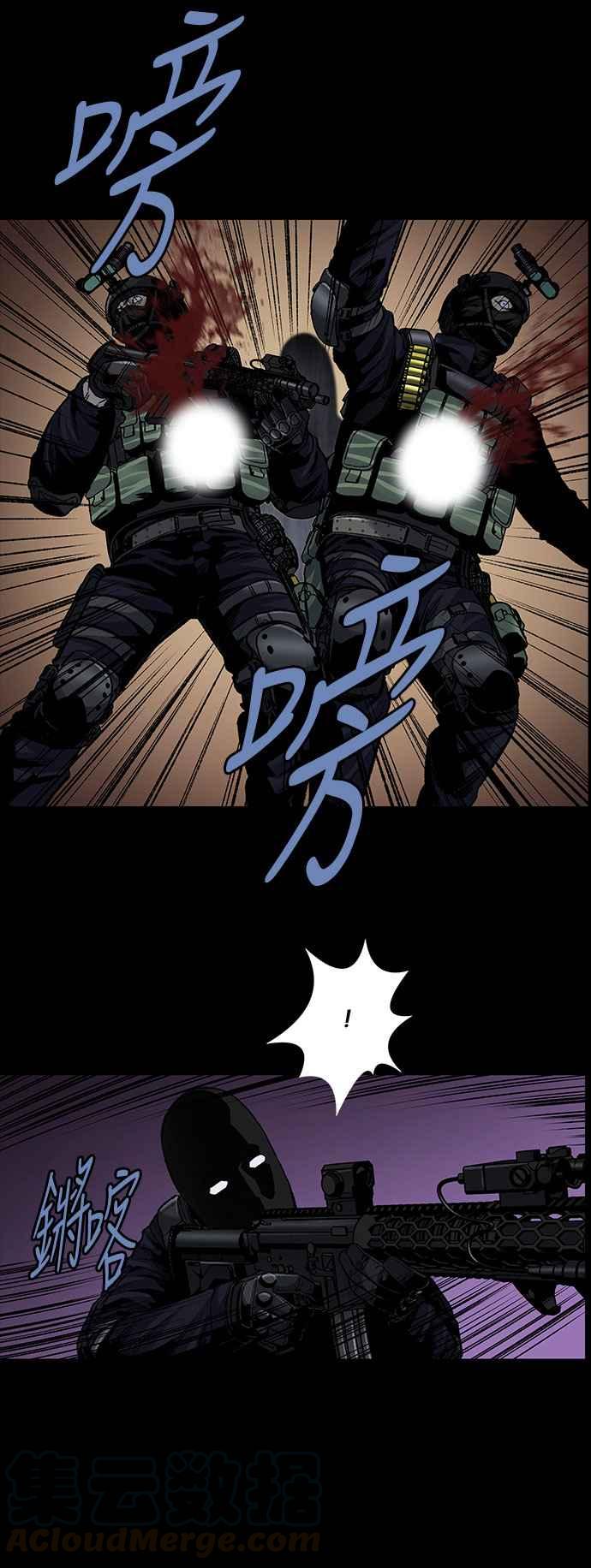 《虫穴》漫画最新章节[前传] 狗贩：第22话免费下拉式在线观看章节第【28】张图片