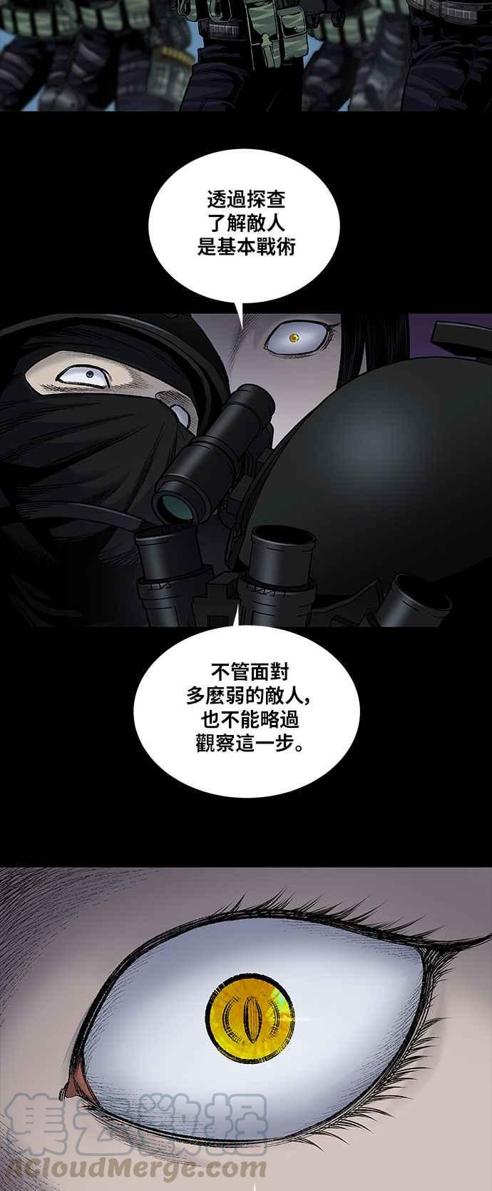 《虫穴》漫画最新章节[前传] 狗贩：第22话免费下拉式在线观看章节第【31】张图片