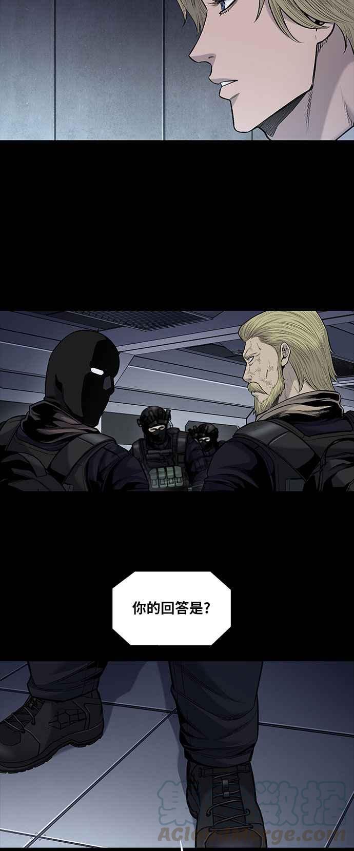 《虫穴》漫画最新章节[前传] 狗贩：第22话免费下拉式在线观看章节第【7】张图片