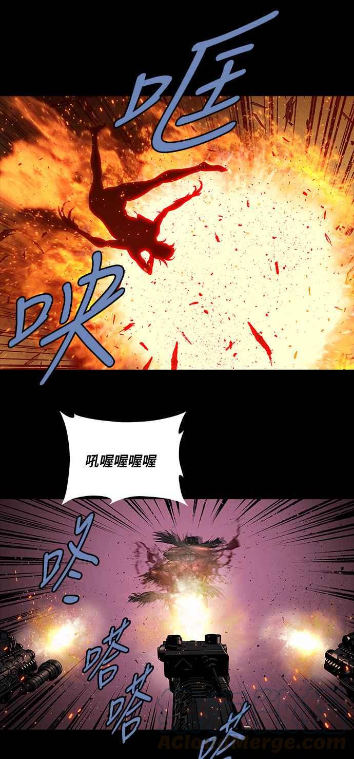 《虫穴》漫画最新章节[前传] 狗贩：第23话免费下拉式在线观看章节第【31】张图片