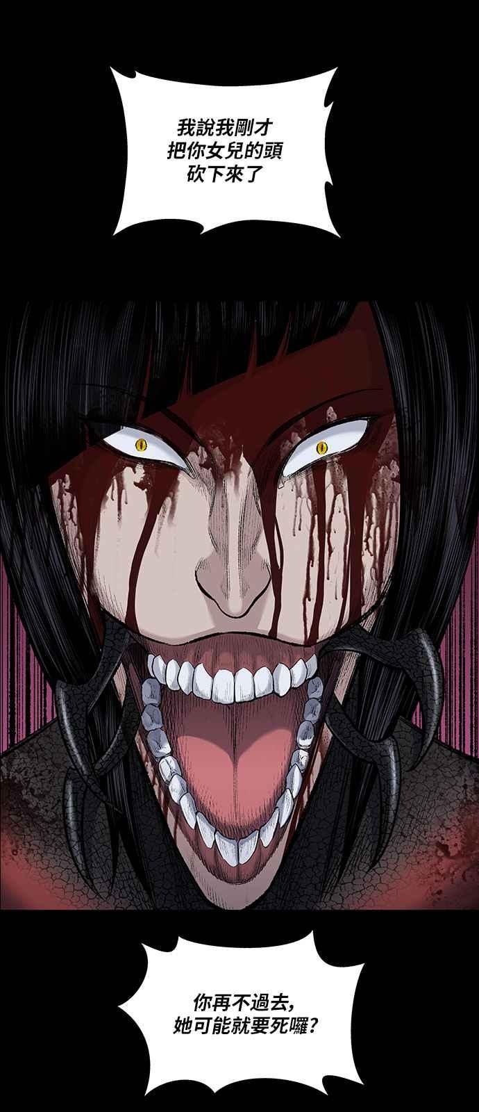 《虫穴》漫画最新章节[前传] 狗贩：第23话免费下拉式在线观看章节第【38】张图片