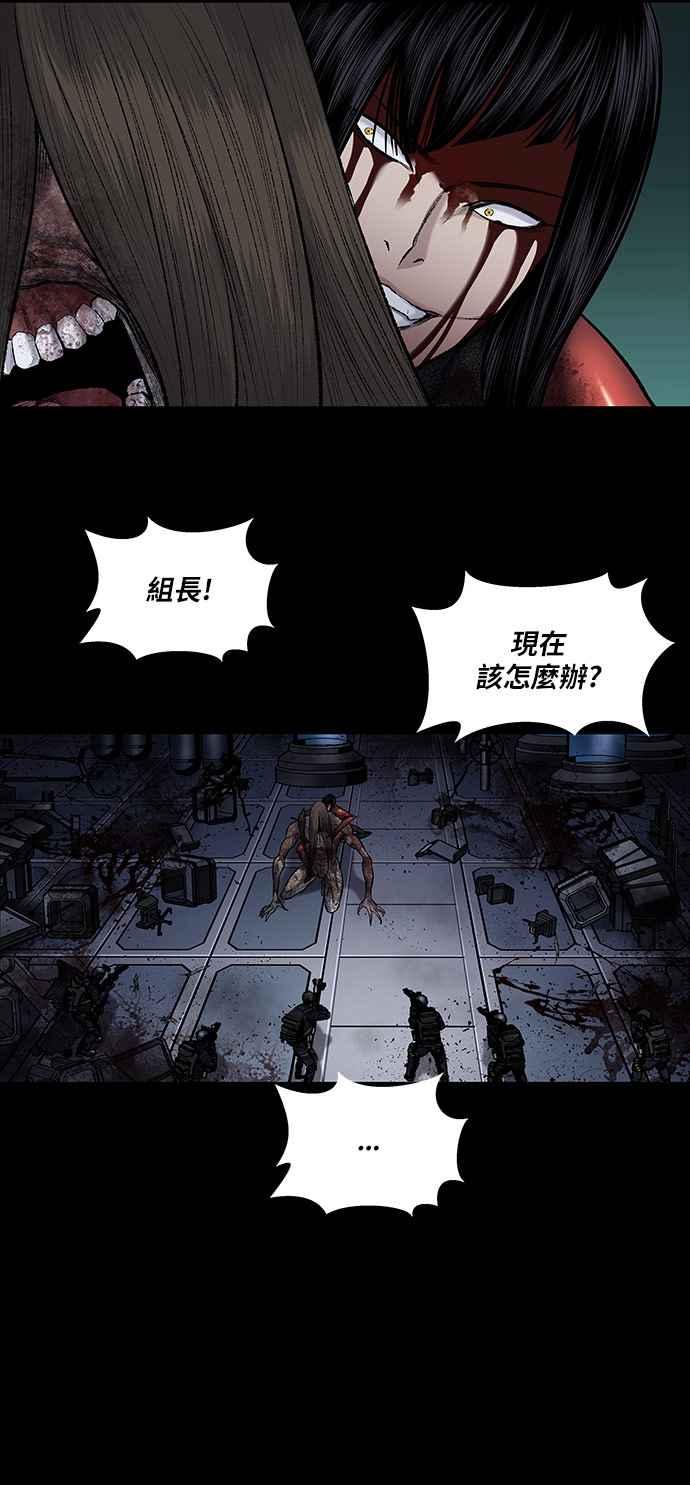 《虫穴》漫画最新章节[前传] 狗贩：第24话免费下拉式在线观看章节第【5】张图片