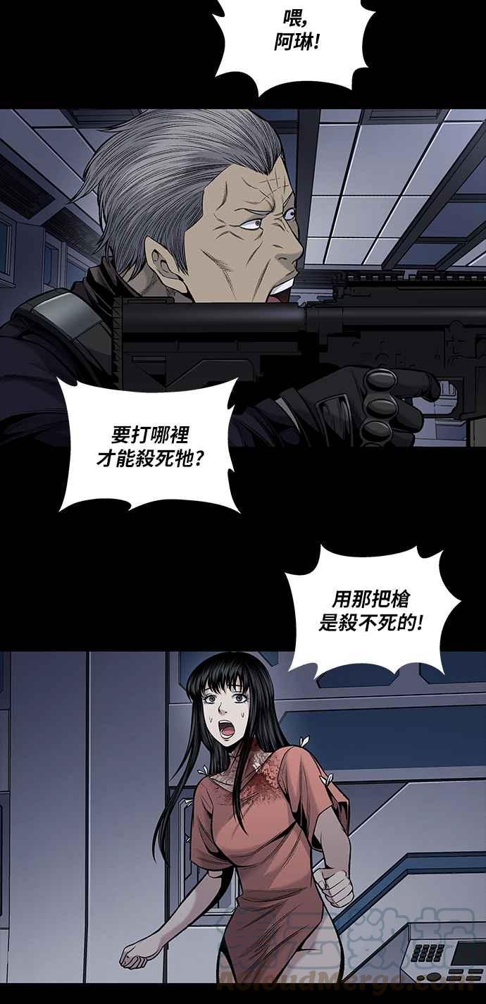 《虫穴》漫画最新章节[前传] 狗贩：第25话免费下拉式在线观看章节第【13】张图片