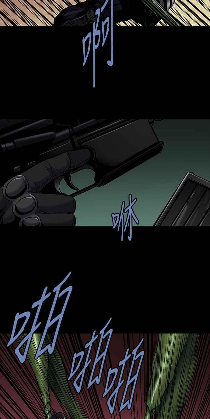 《虫穴》漫画最新章节[前传] 狗贩：第25话免费下拉式在线观看章节第【23】张图片