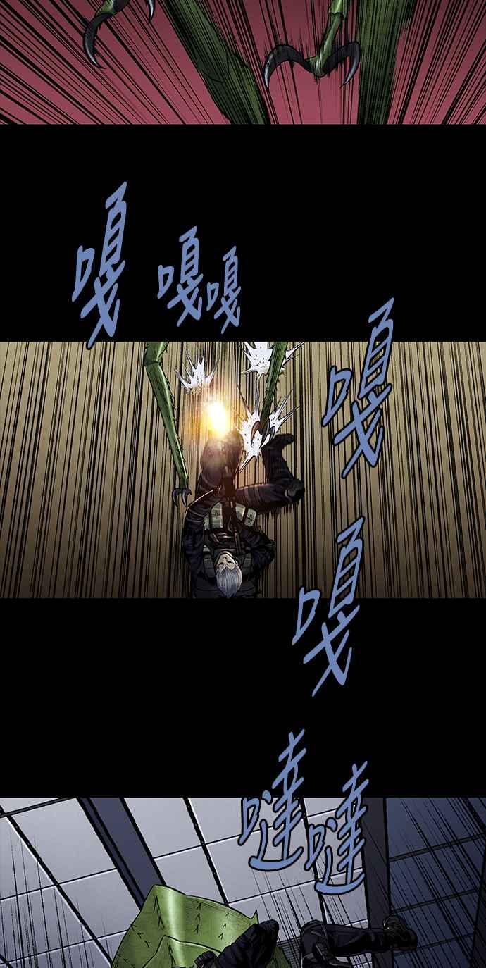 《虫穴》漫画最新章节[前传] 狗贩：第25话免费下拉式在线观看章节第【24】张图片