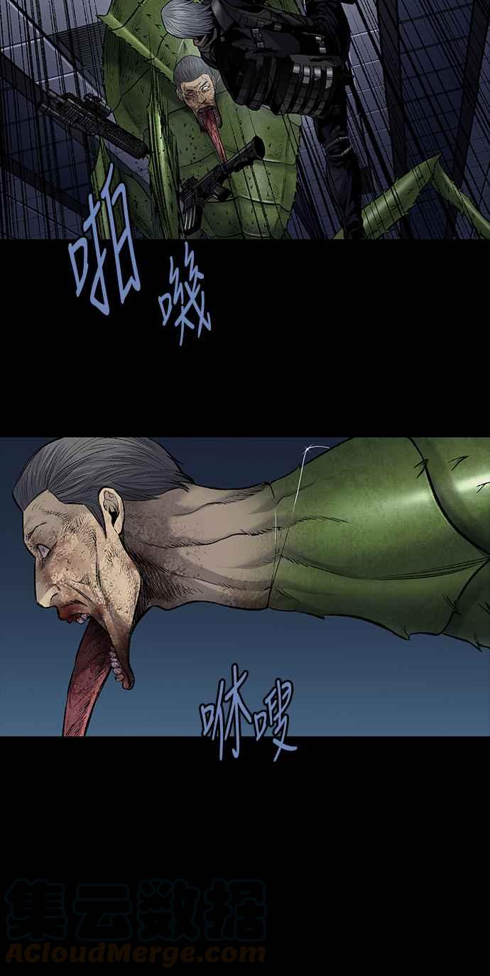 《虫穴》漫画最新章节[前传] 狗贩：第25话免费下拉式在线观看章节第【25】张图片