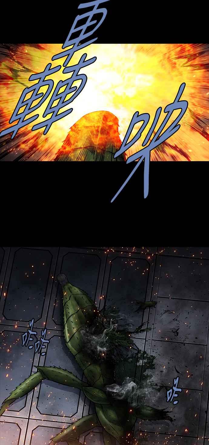 《虫穴》漫画最新章节[前传] 狗贩：第25话免费下拉式在线观看章节第【27】张图片