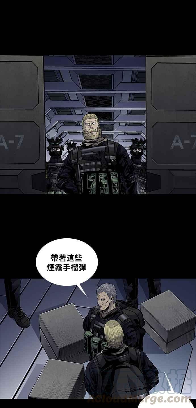 《虫穴》漫画最新章节[前传] 狗贩：第25话免费下拉式在线观看章节第【31】张图片