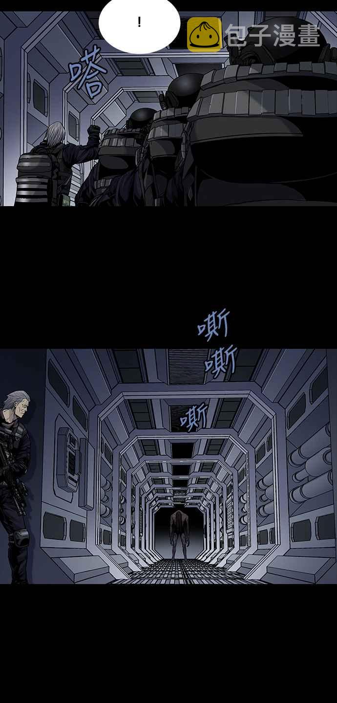 《虫穴》漫画最新章节[前传] 狗贩：第26话免费下拉式在线观看章节第【14】张图片