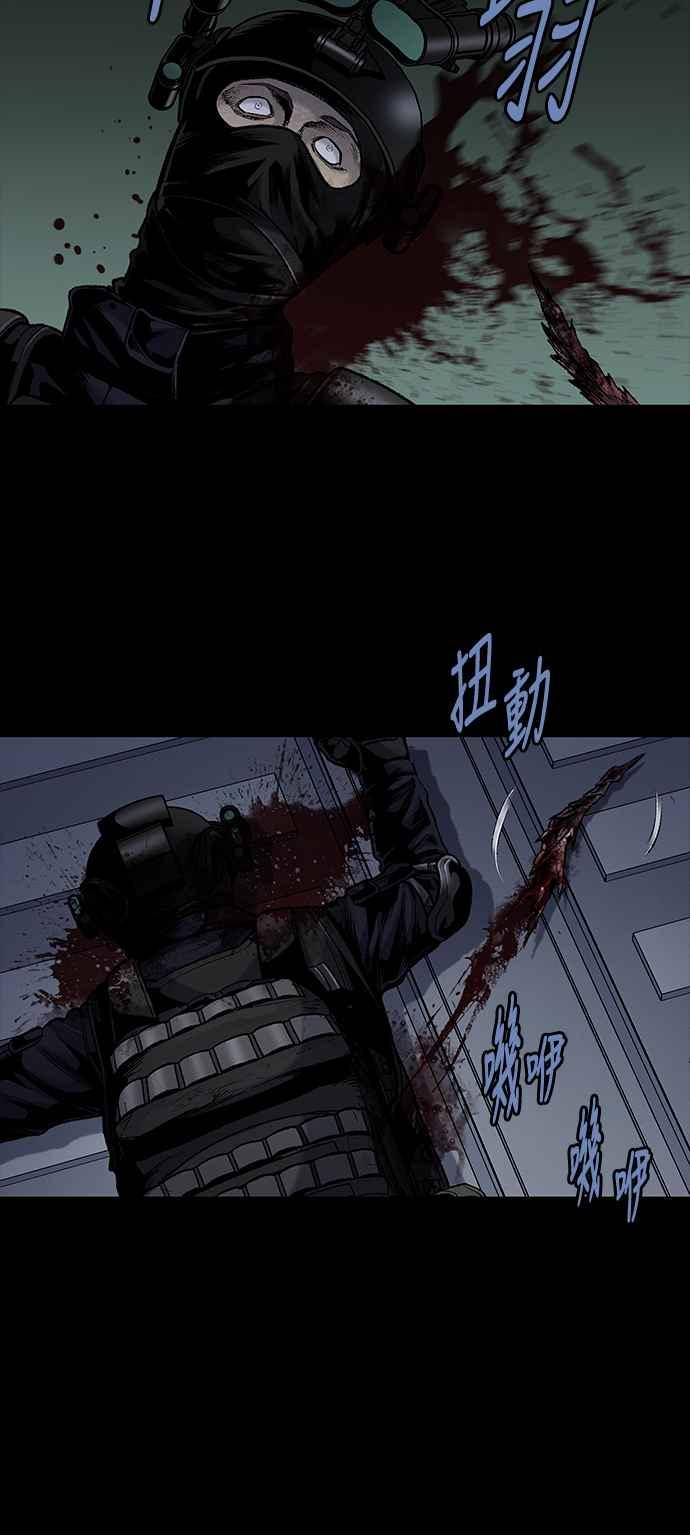 《虫穴》漫画最新章节[前传] 狗贩：第27话免费下拉式在线观看章节第【5】张图片