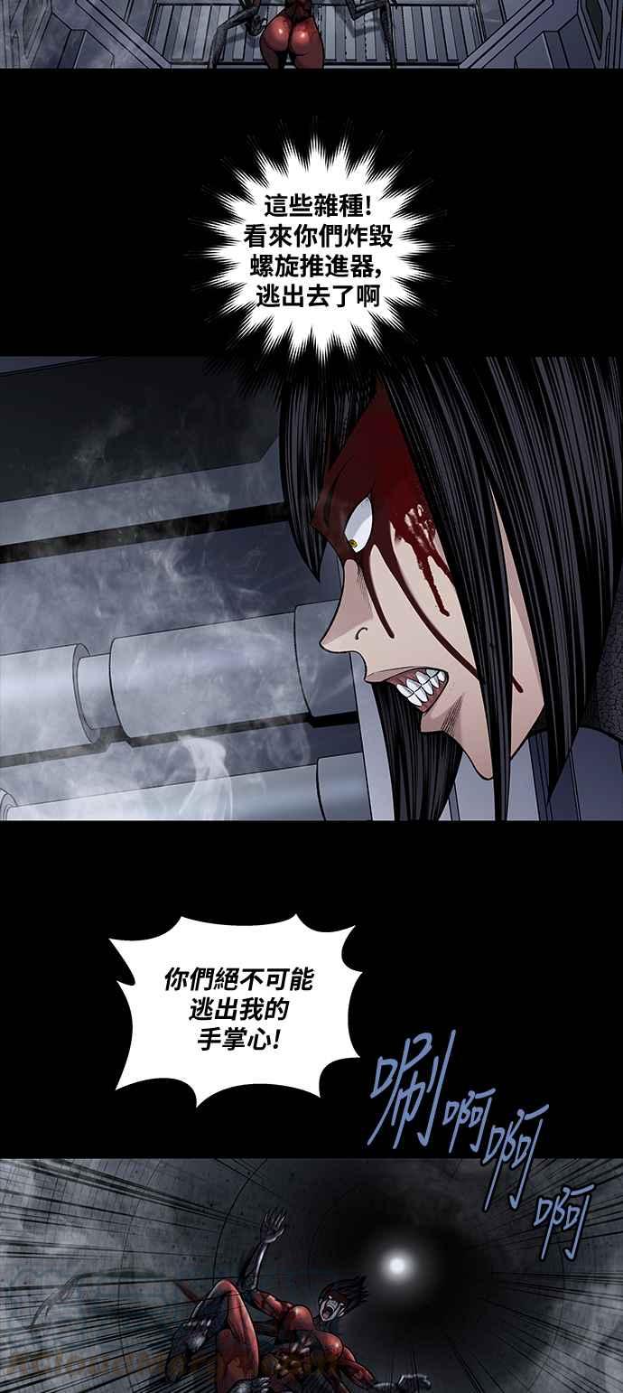 《虫穴》漫画最新章节[前传] 狗贩：第28话免费下拉式在线观看章节第【13】张图片