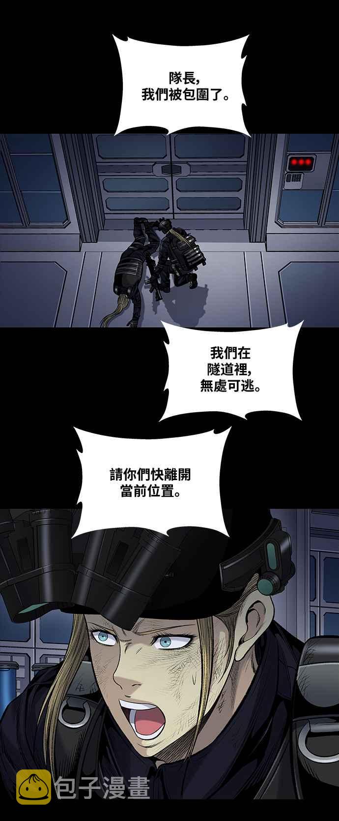 《虫穴》漫画最新章节[前传] 狗贩：第28话免费下拉式在线观看章节第【36】张图片