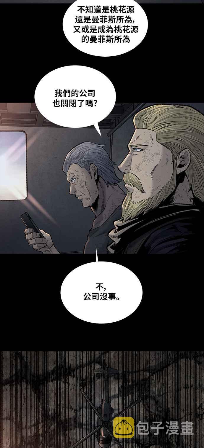 《虫穴》漫画最新章节[前传] 狗贩：第30话免费下拉式在线观看章节第【18】张图片
