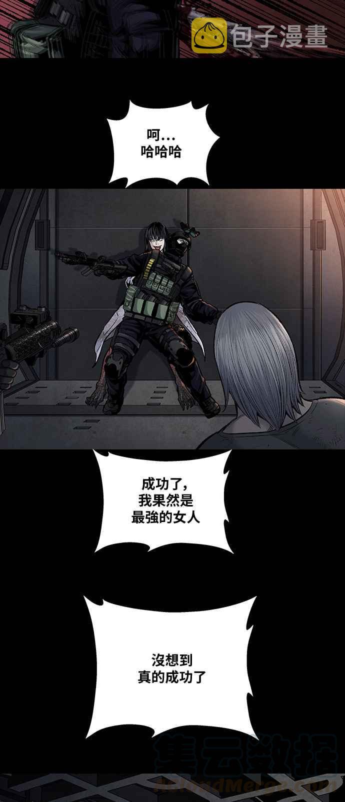 《虫穴》漫画最新章节[前传] 狗贩：第30话免费下拉式在线观看章节第【22】张图片