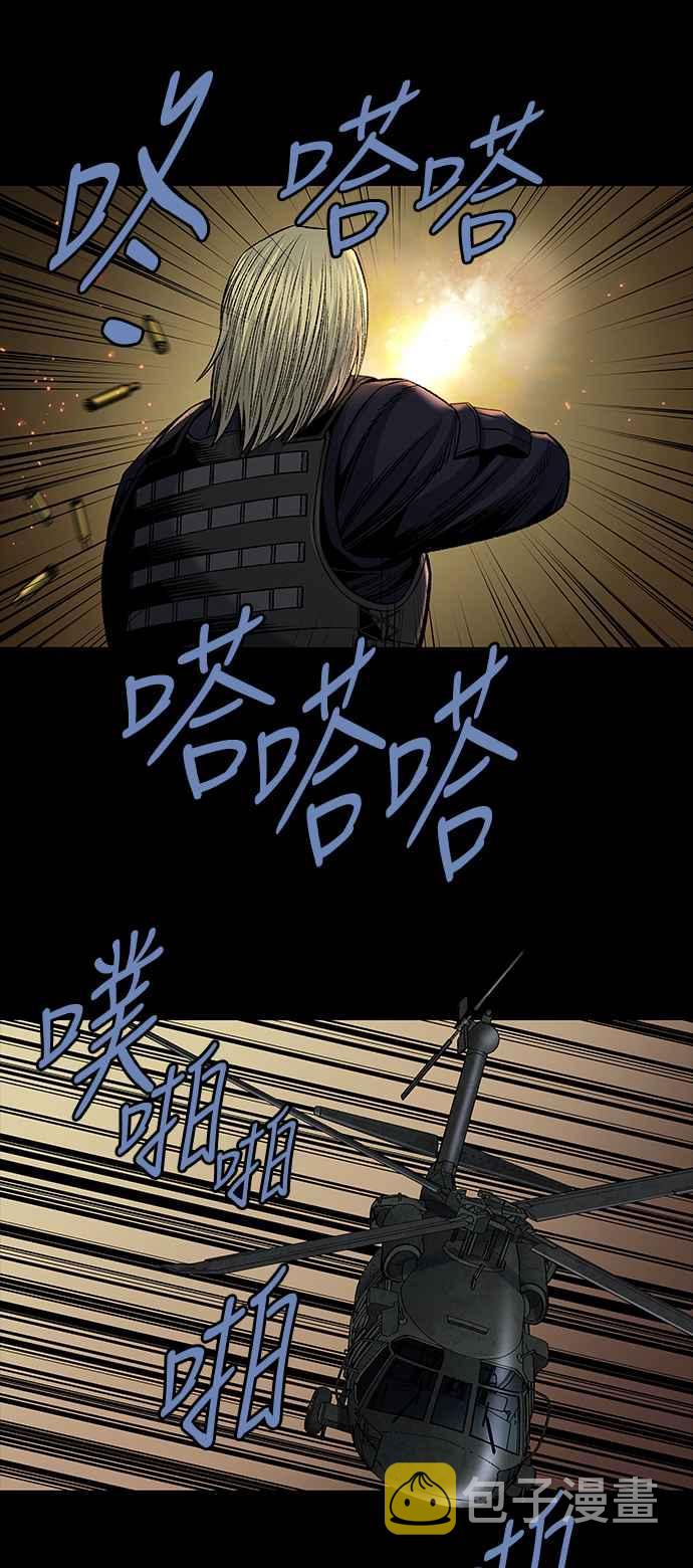 《虫穴》漫画最新章节[前传] 狗贩：第30话免费下拉式在线观看章节第【26】张图片