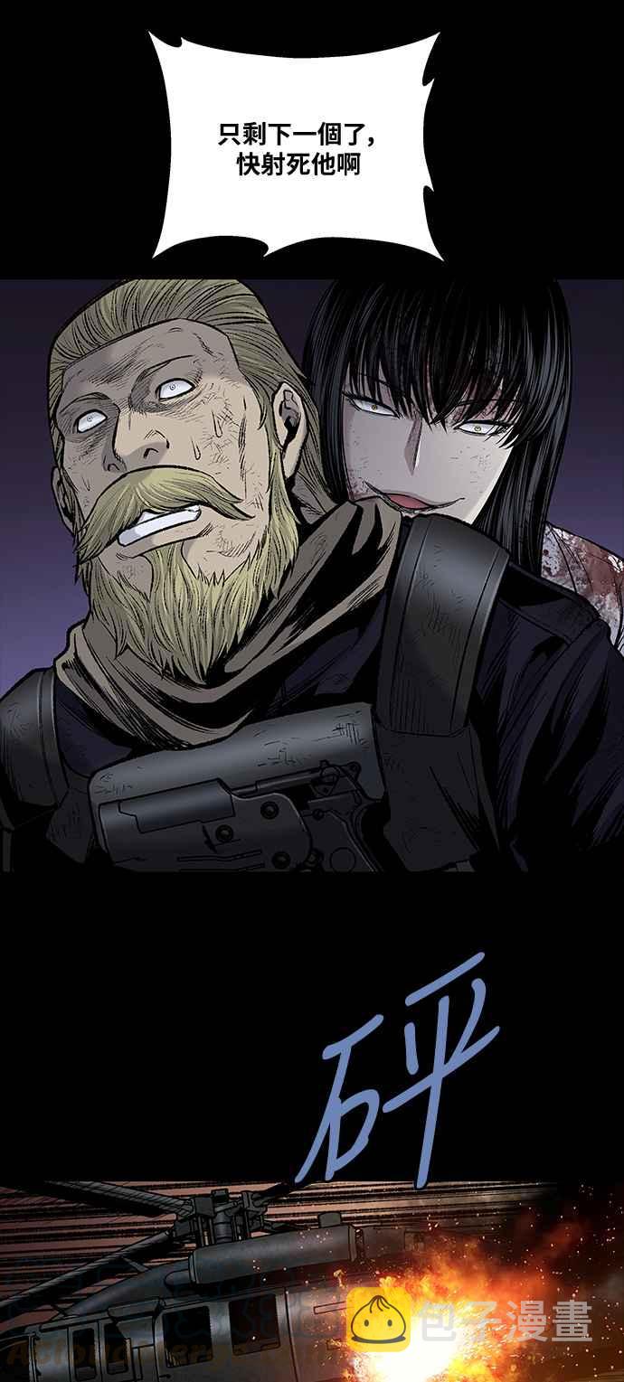 《虫穴》漫画最新章节[前传] 狗贩：第30话免费下拉式在线观看章节第【31】张图片