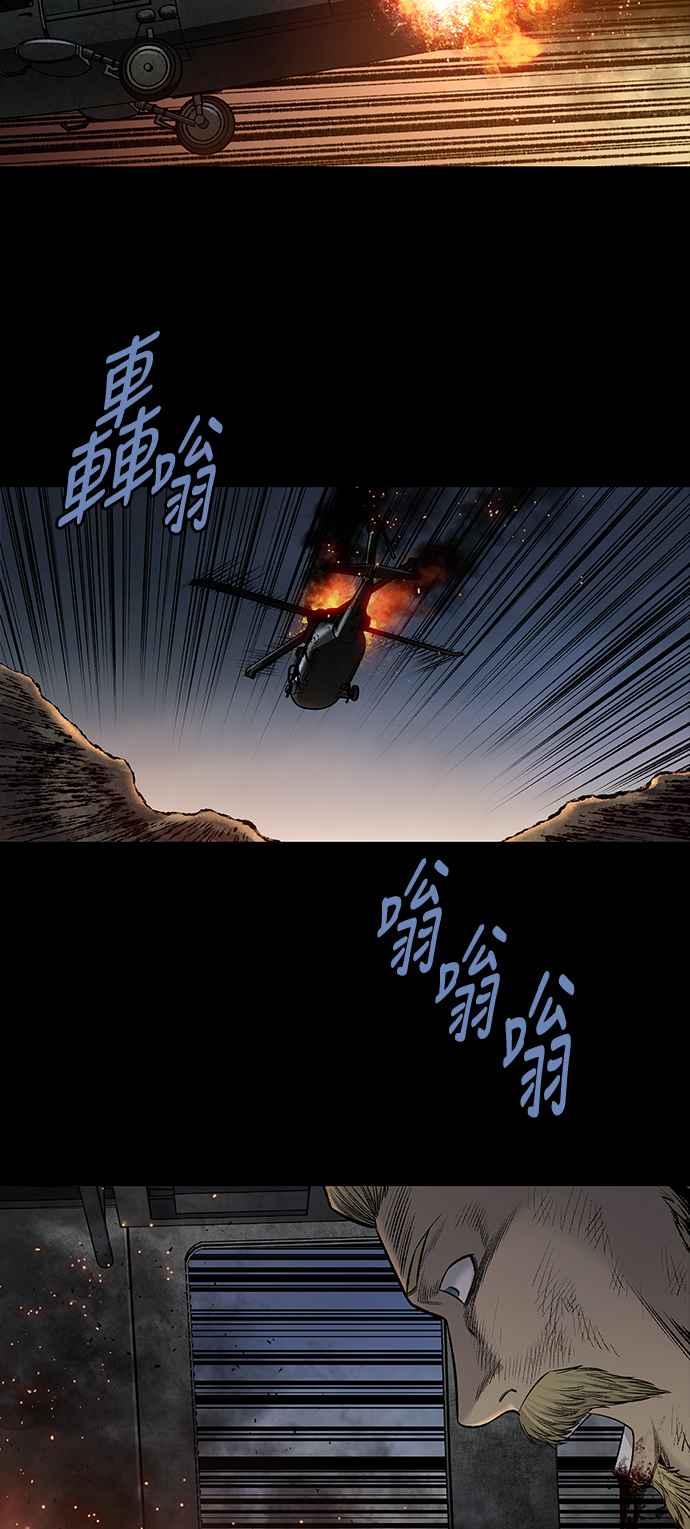 《虫穴》漫画最新章节[前传] 狗贩：第30话免费下拉式在线观看章节第【32】张图片