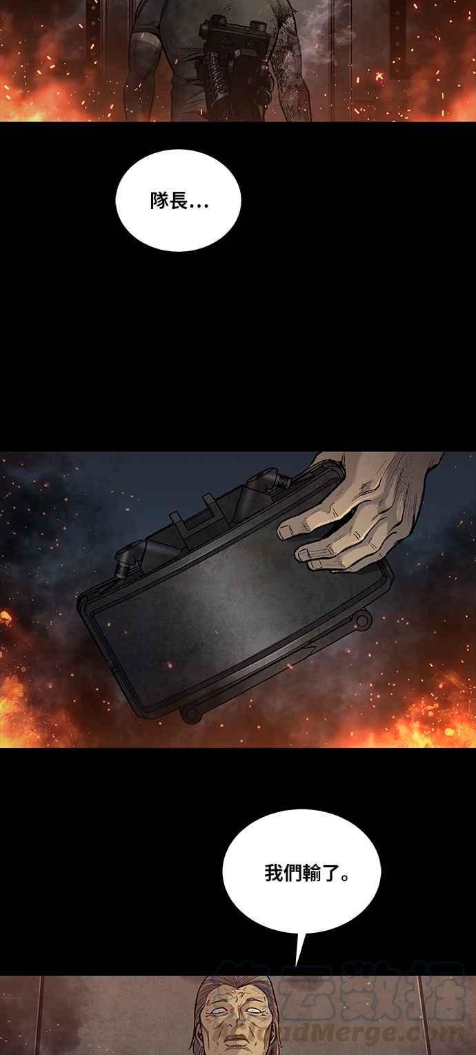 《虫穴》漫画最新章节[前传] 狗贩：第30话免费下拉式在线观看章节第【34】张图片