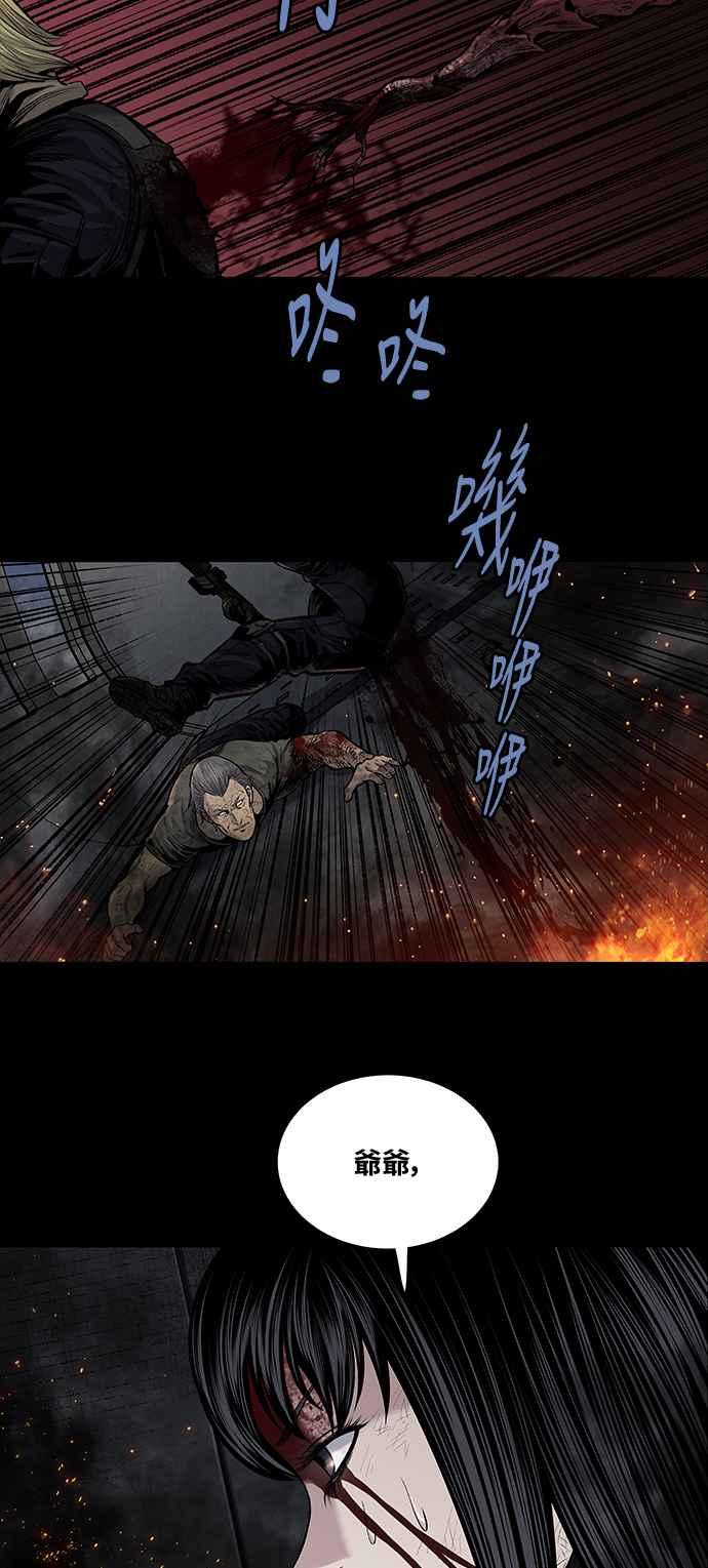 《虫穴》漫画最新章节[前传] 狗贩：最终话免费下拉式在线观看章节第【12】张图片