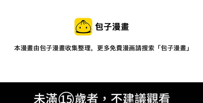 《虫穴》漫画最新章节[冥后崛起] 第1话免费下拉式在线观看章节第【1】张图片