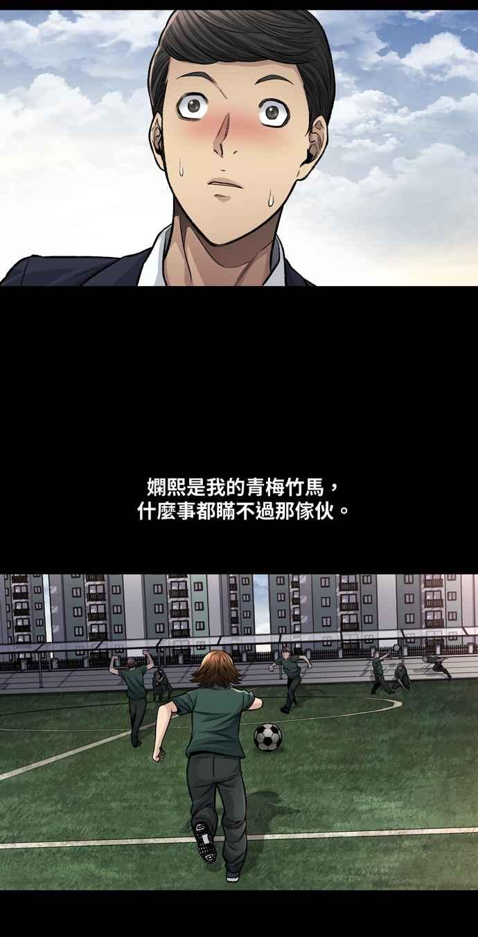 《虫穴》漫画最新章节[冥后崛起] 第1话免费下拉式在线观看章节第【27】张图片