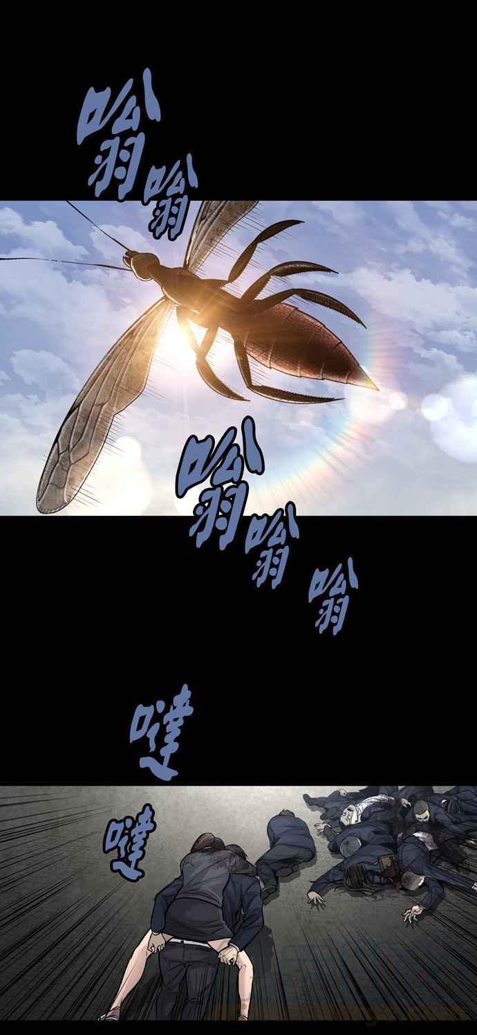 《虫穴》漫画最新章节[冥后崛起]第3话免费下拉式在线观看章节第【28】张图片