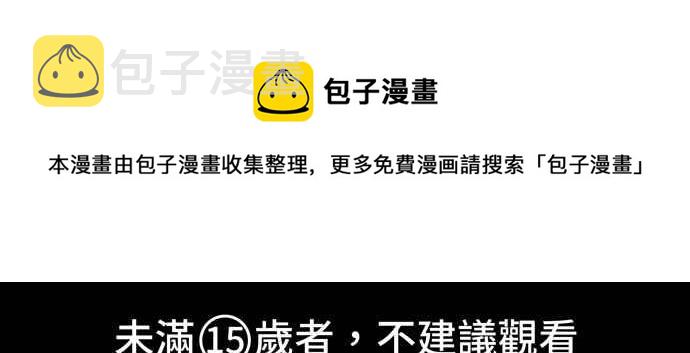 《虫穴》漫画最新章节[冥后崛起]第5话免费下拉式在线观看章节第【1】张图片