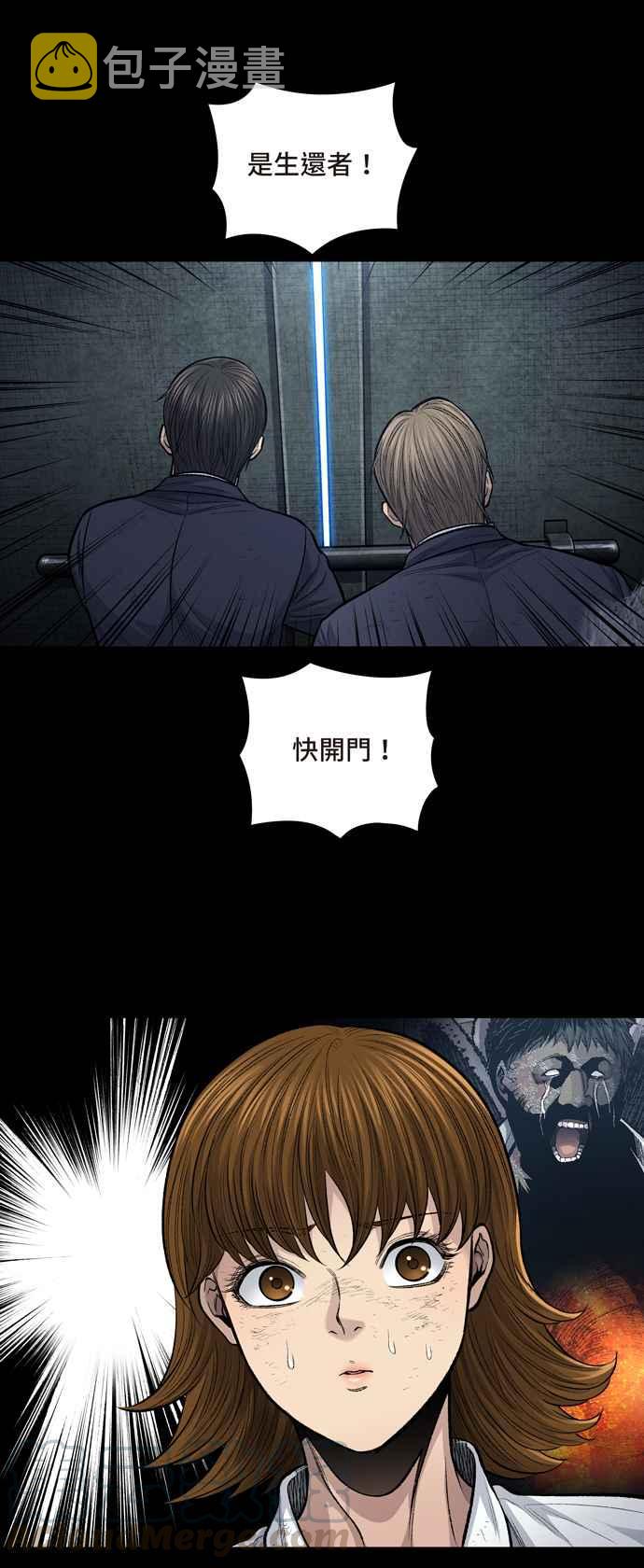 《虫穴》漫画最新章节[冥后崛起]第5话免费下拉式在线观看章节第【19】张图片