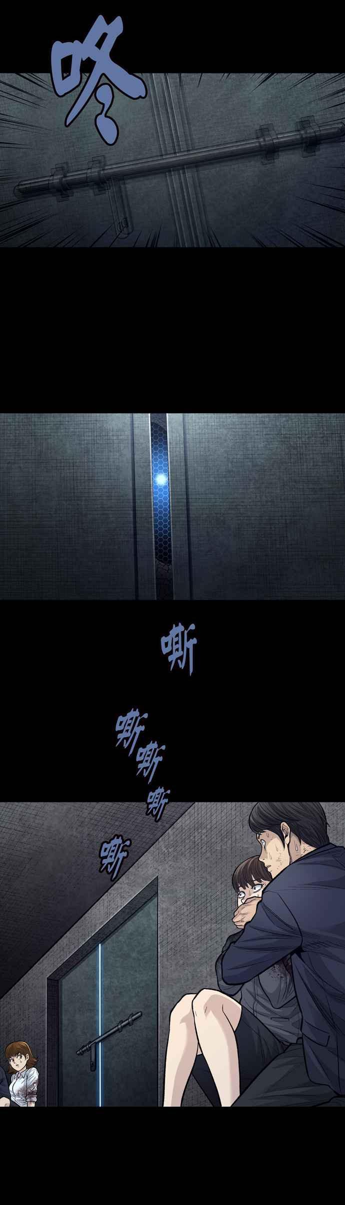 《虫穴》漫画最新章节[冥后崛起]第5话免费下拉式在线观看章节第【3】张图片