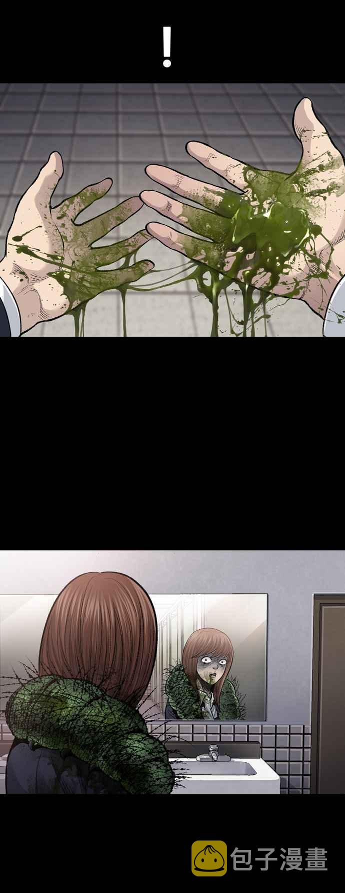 《虫穴》漫画最新章节[冥后崛起]第5话免费下拉式在线观看章节第【33】张图片