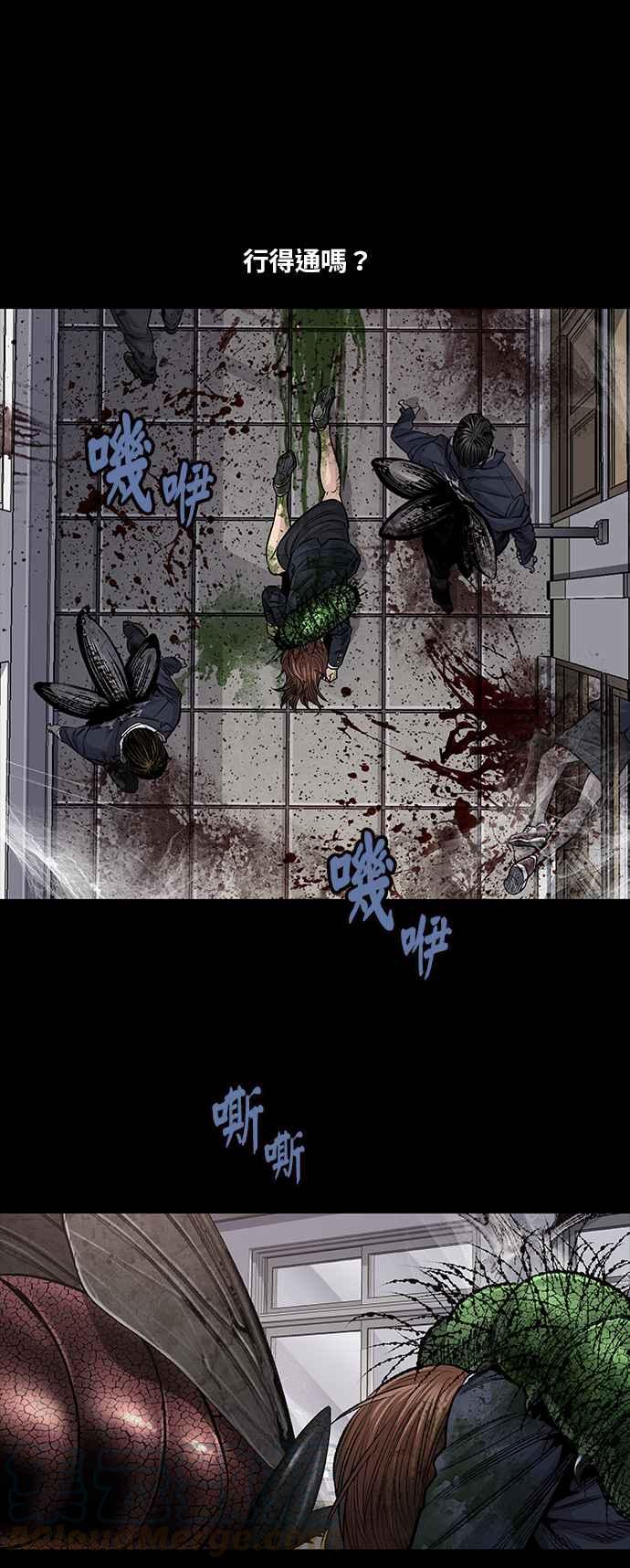 《虫穴》漫画最新章节[冥后崛起]第5话免费下拉式在线观看章节第【7】张图片