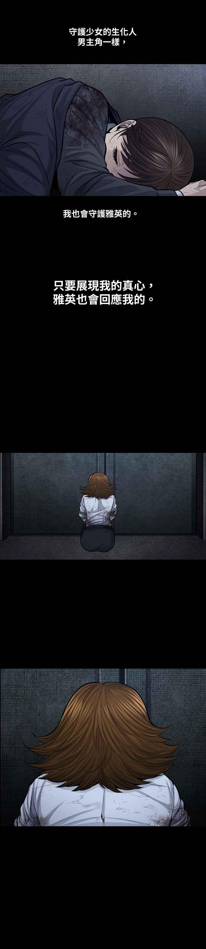 《虫穴》漫画最新章节[冥后崛起]第6话免费下拉式在线观看章节第【11】张图片