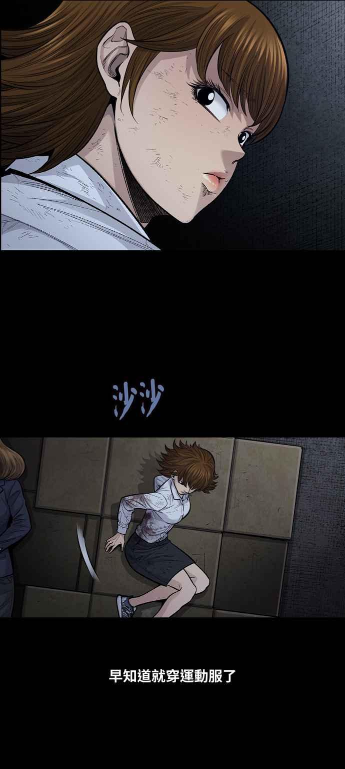 《虫穴》漫画最新章节[冥后崛起]第6话免费下拉式在线观看章节第【12】张图片