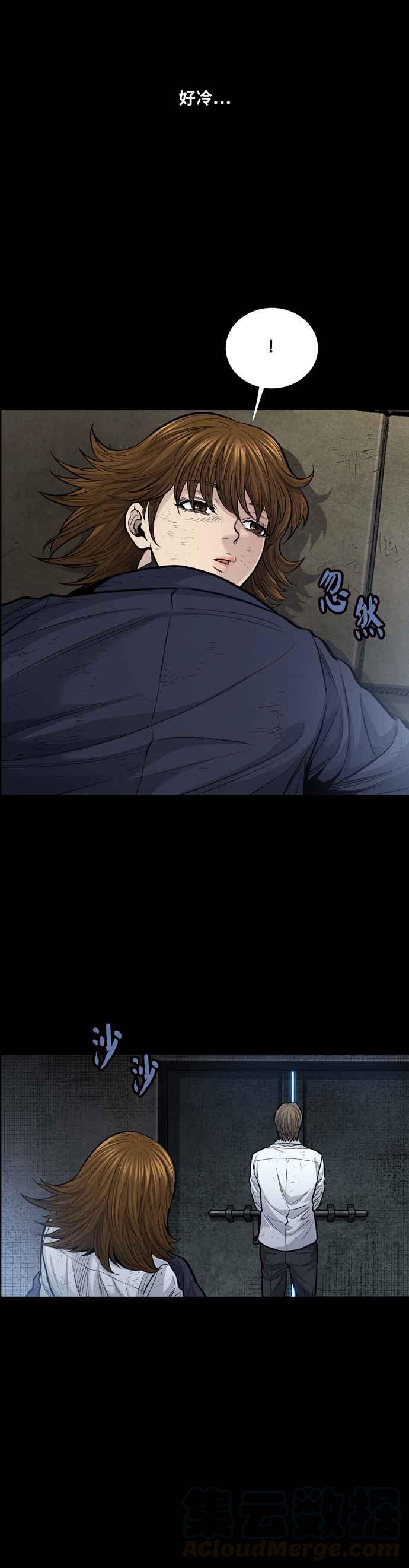 《虫穴》漫画最新章节[冥后崛起]第6话免费下拉式在线观看章节第【13】张图片