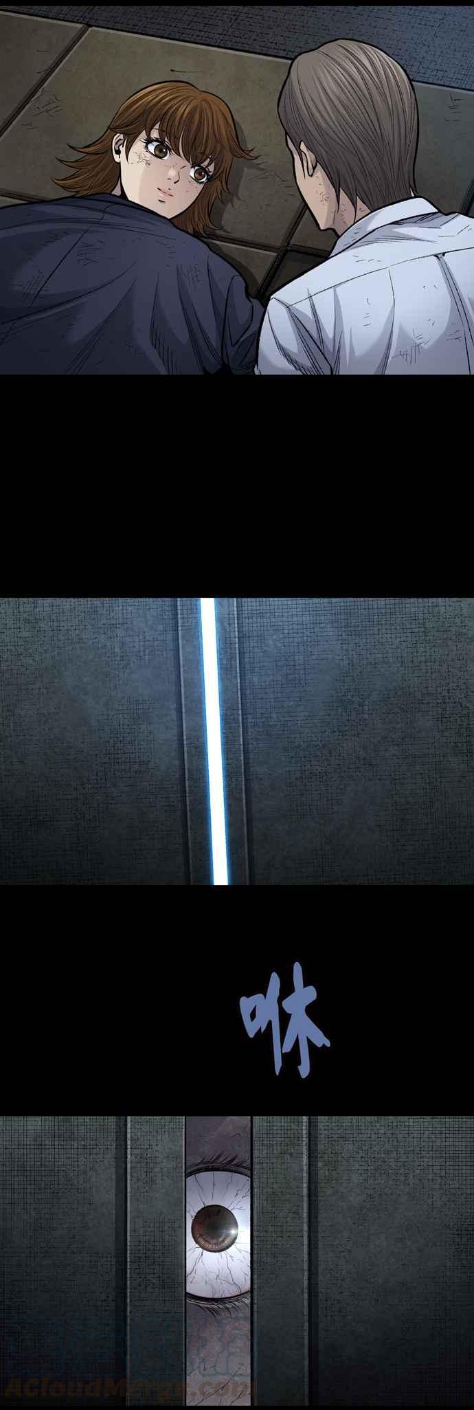 《虫穴》漫画最新章节[冥后崛起]第6话免费下拉式在线观看章节第【16】张图片