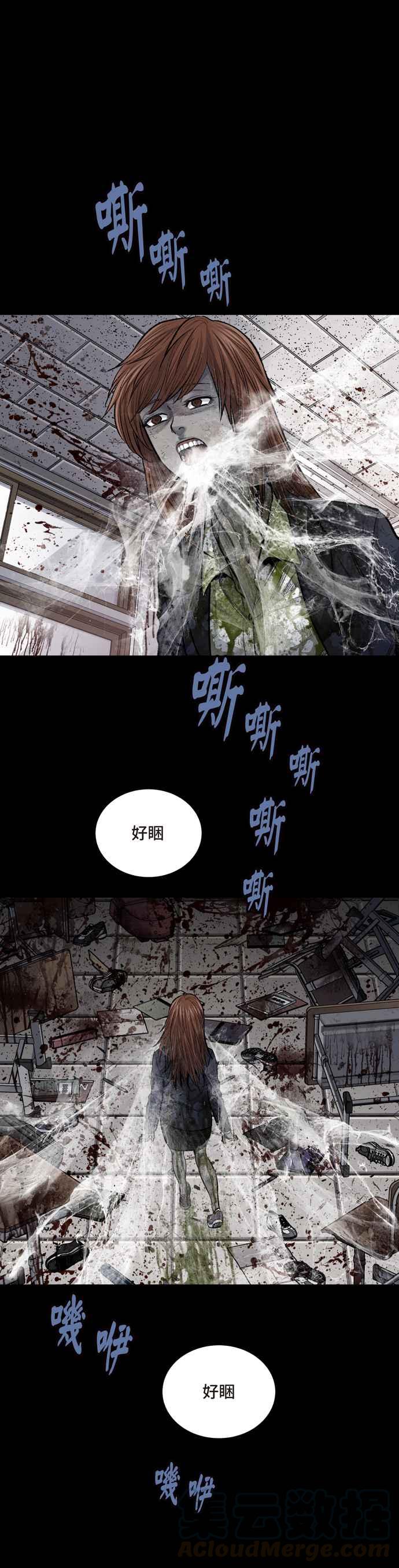 《虫穴》漫画最新章节[冥后崛起]第6话免费下拉式在线观看章节第【19】张图片