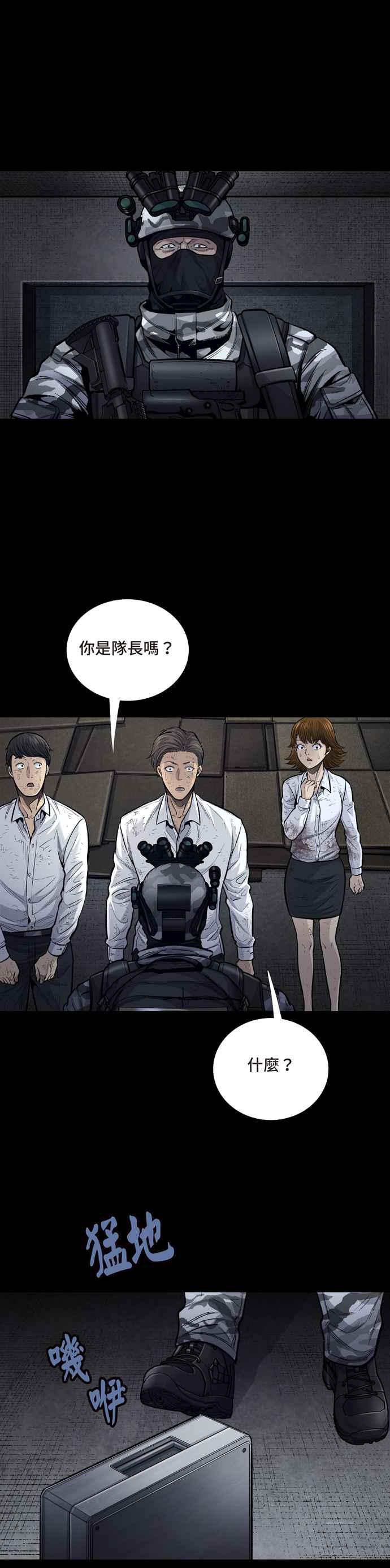 《虫穴》漫画最新章节[冥后崛起]第6话免费下拉式在线观看章节第【26】张图片