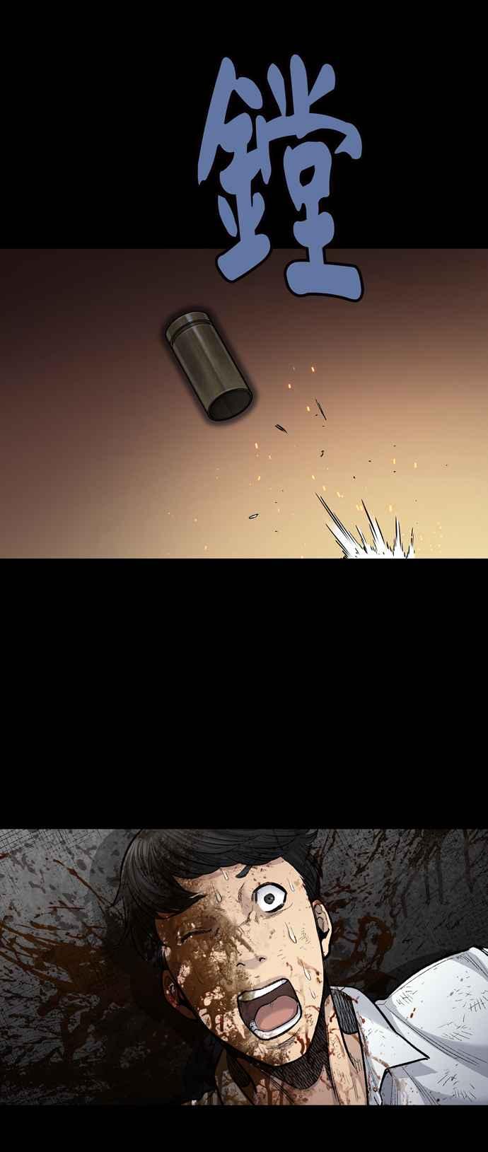 《虫穴》漫画最新章节[冥后崛起]第6话免费下拉式在线观看章节第【32】张图片