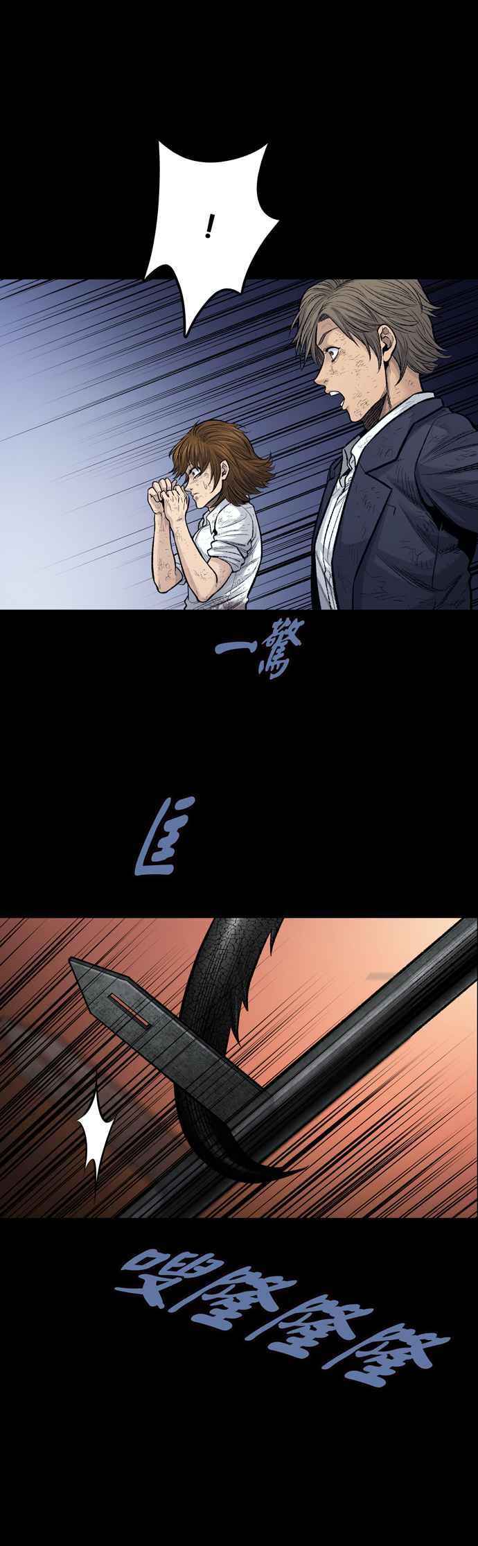 《虫穴》漫画最新章节[冥后崛起]第8话免费下拉式在线观看章节第【14】张图片