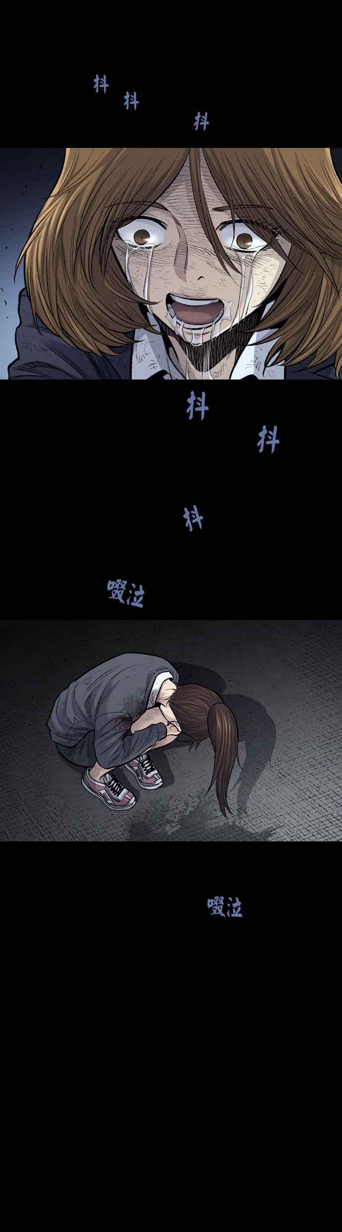 《虫穴》漫画最新章节[冥后崛起]第8话免费下拉式在线观看章节第【30】张图片