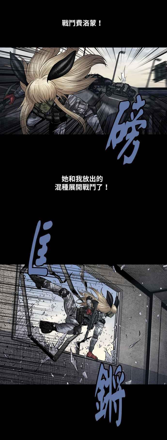 《虫穴》漫画最新章节[冥后崛起]第9话免费下拉式在线观看章节第【15】张图片