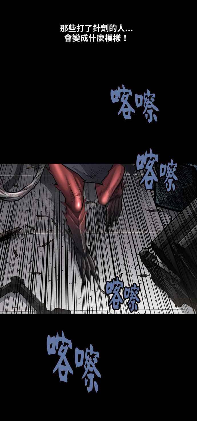 《虫穴》漫画最新章节[冥后崛起]第9话免费下拉式在线观看章节第【5】张图片